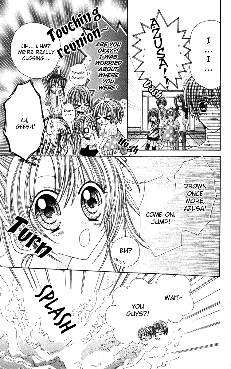 Ikenai Hokenshitsu Vol. 1 Ch. 4 第36页