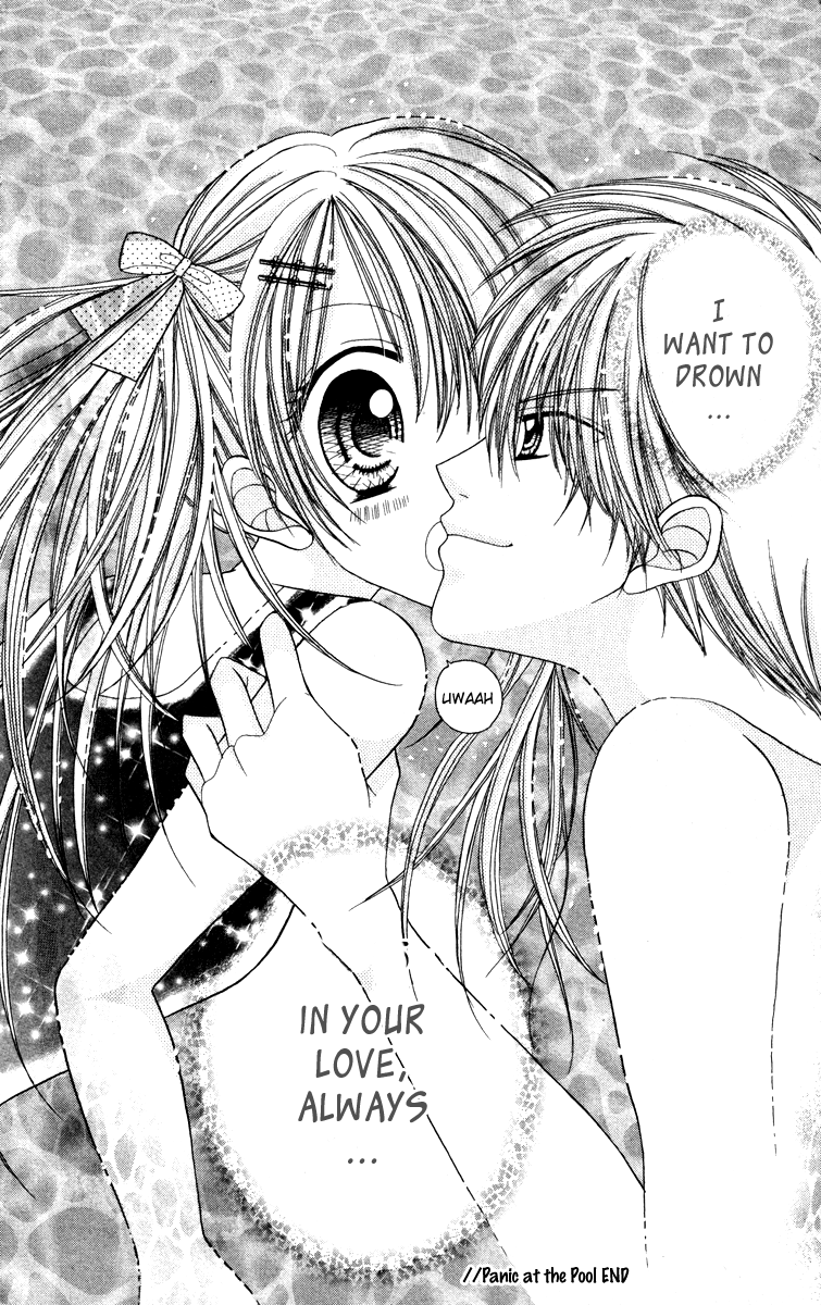 Ikenai Hokenshitsu Vol. 1 Ch. 4 第37页