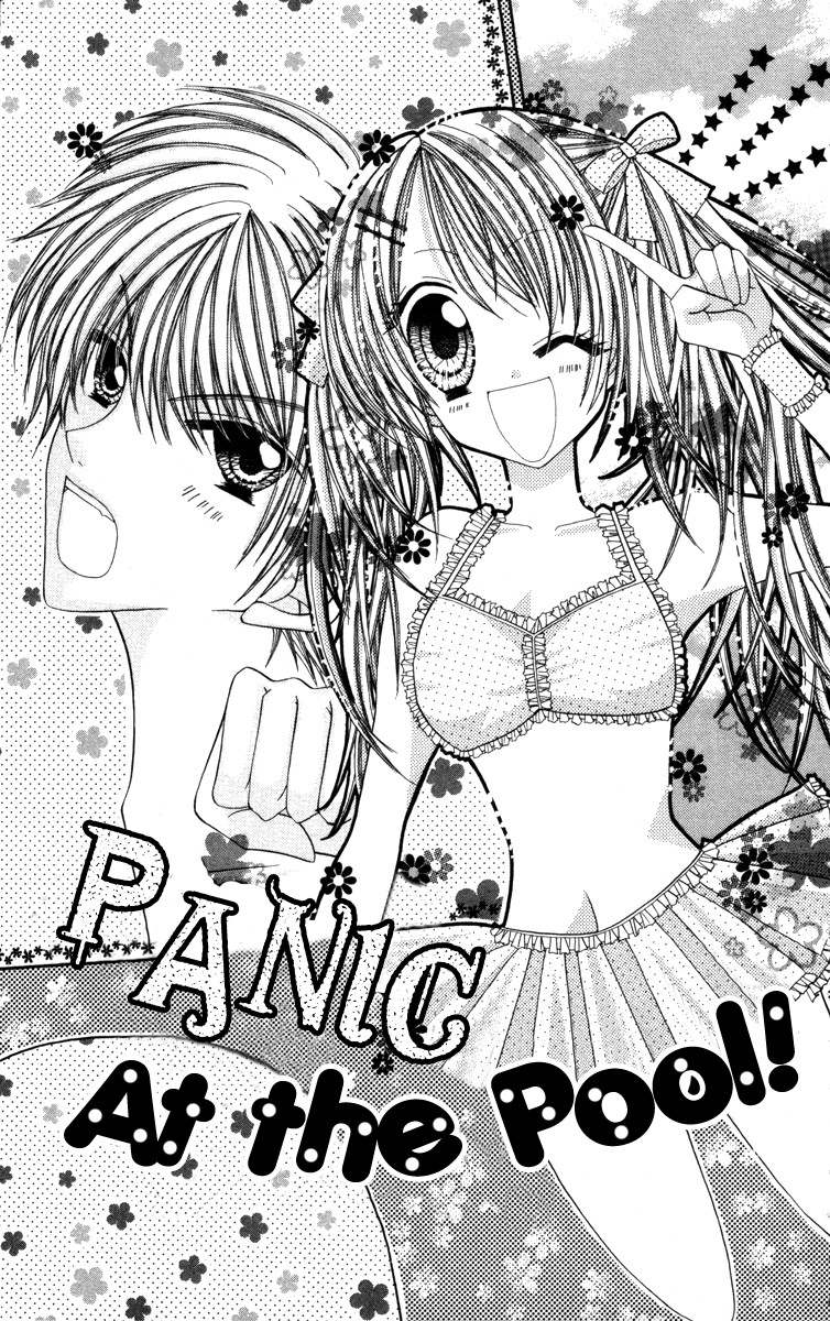 Ikenai Hokenshitsu Vol. 1 Ch. 4 第6页