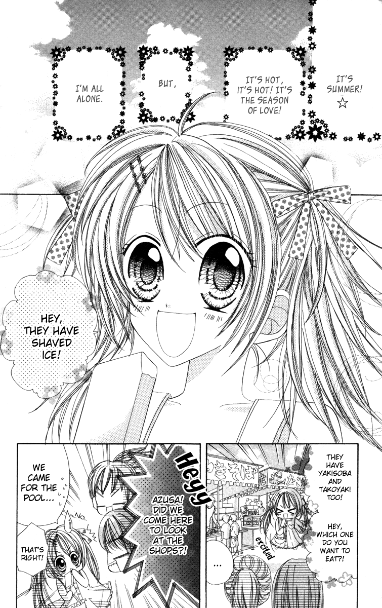 Ikenai Hokenshitsu Vol. 1 Ch. 4 第7页