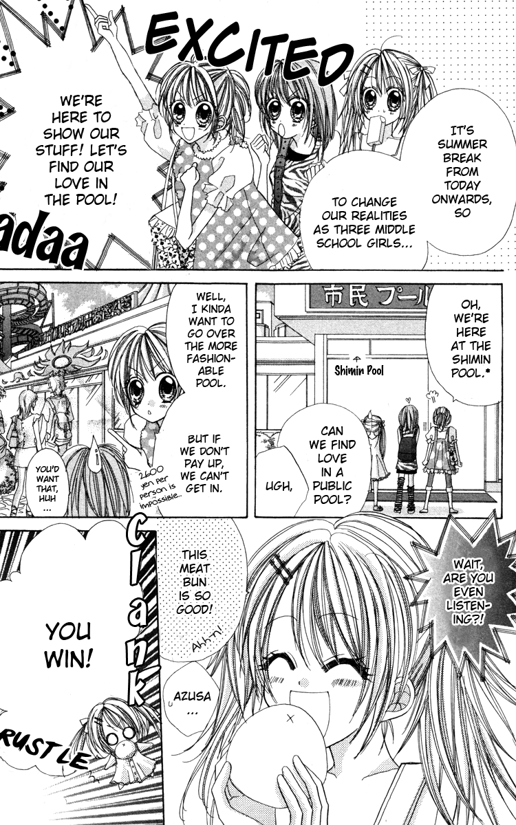 Ikenai Hokenshitsu Vol. 1 Ch. 4 第8页