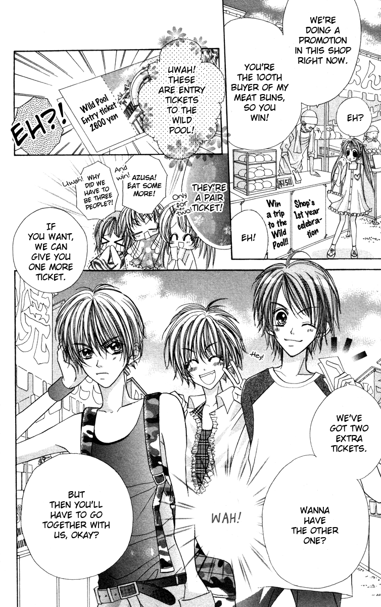 Ikenai Hokenshitsu Vol. 1 Ch. 4 第9页