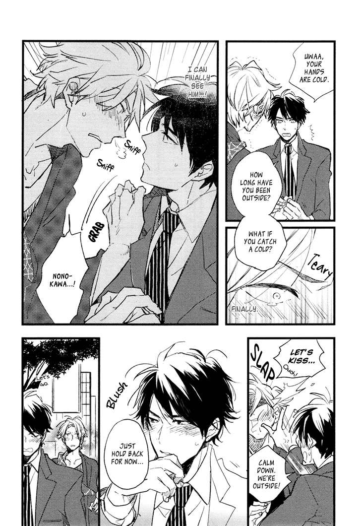 Mukidashi no Koi Vol. 1 Ch. 3 第11页