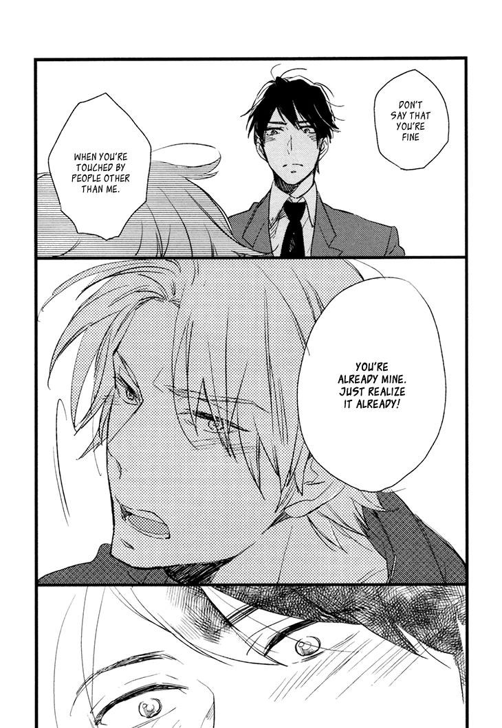 Mukidashi no Koi Vol. 1 Ch. 3 第22页