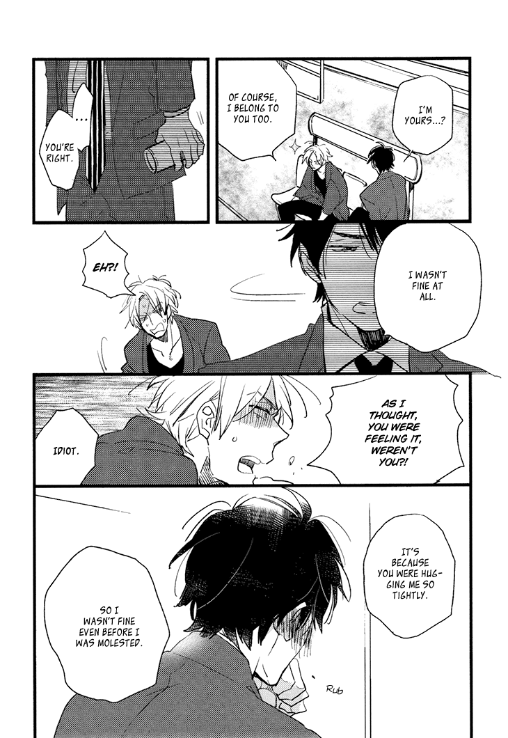 Mukidashi no Koi Vol. 1 Ch. 3 第23页