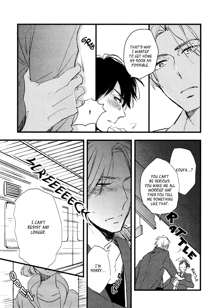 Mukidashi no Koi Vol. 1 Ch. 3 第24页