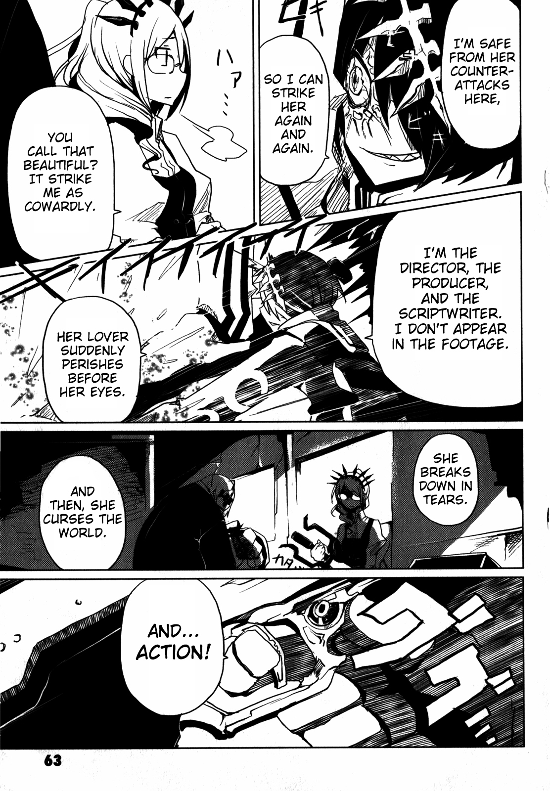 BLACK★ROCK SHOOTER THE GAME Communication with Man 第14页