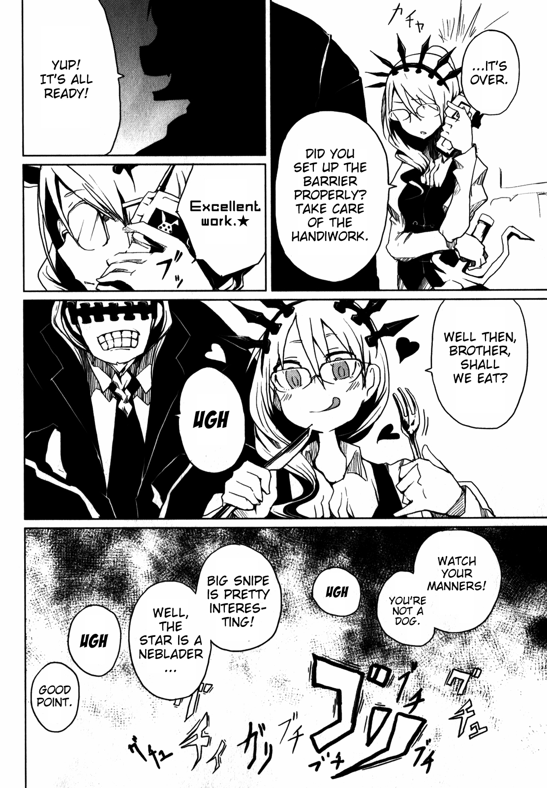 BLACK★ROCK SHOOTER THE GAME Communication with Man 第17页