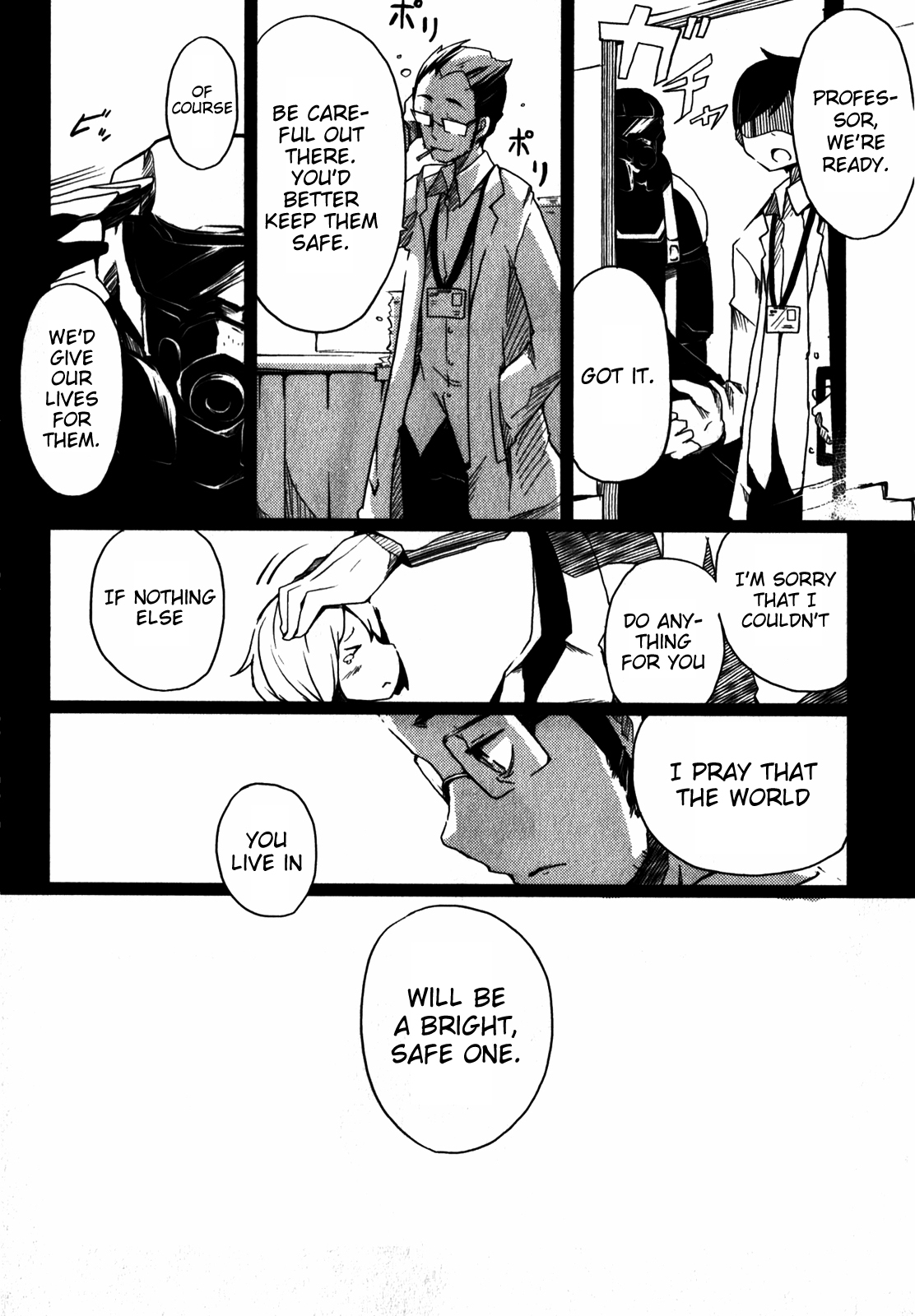 BLACK★ROCK SHOOTER THE GAME Communication with Man 第3页