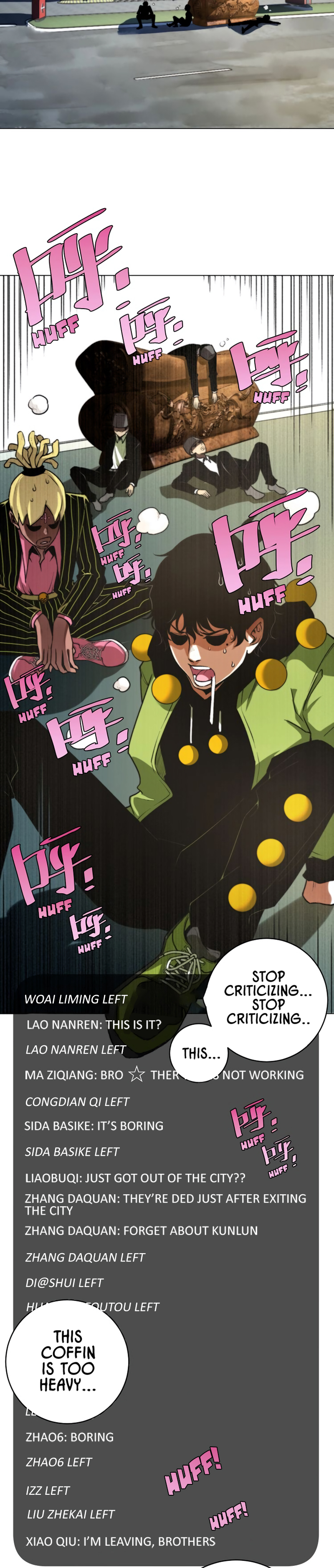 Dead Bug Parasitism The Life of a Struggling Live Streamer 第54页