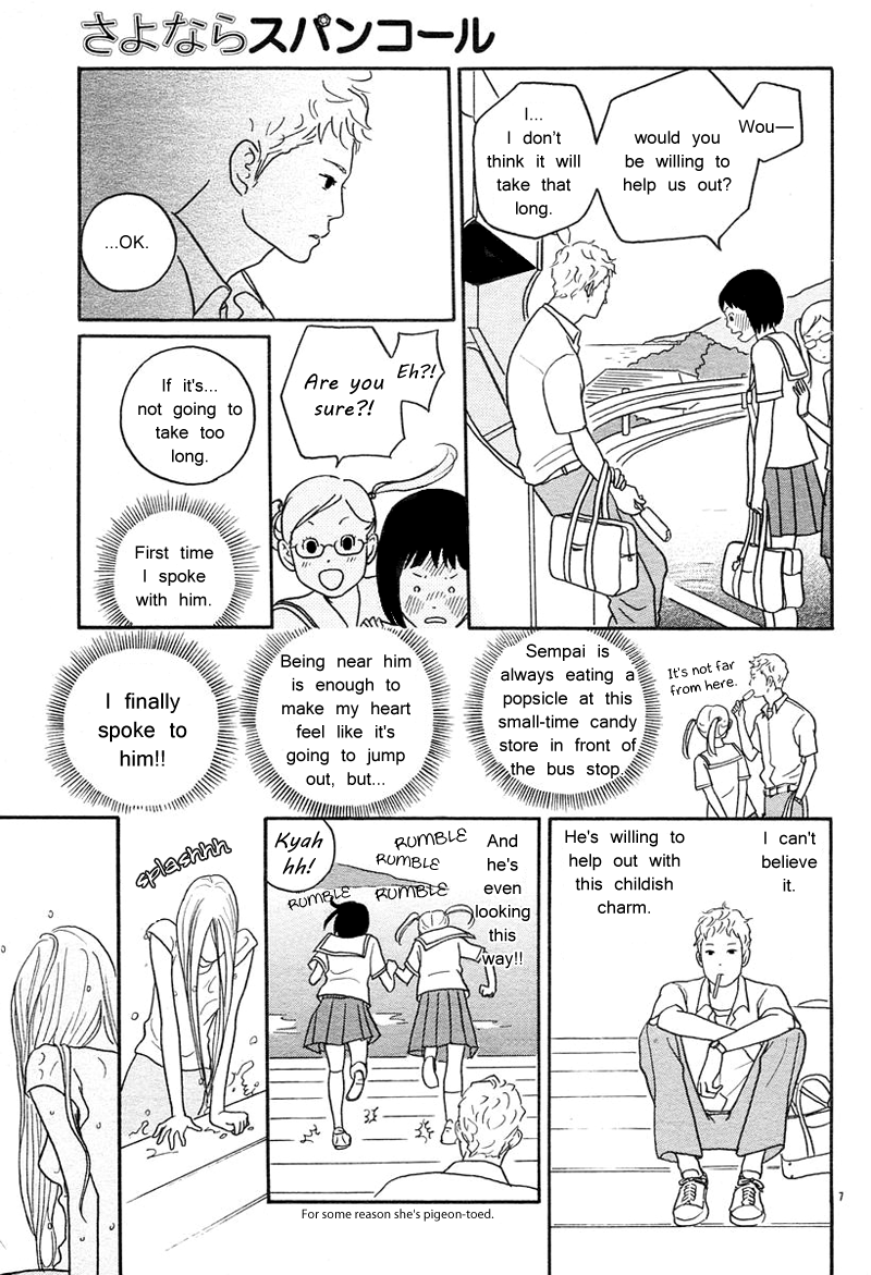 Sea of Light Sayonara, Spangles 第8页
