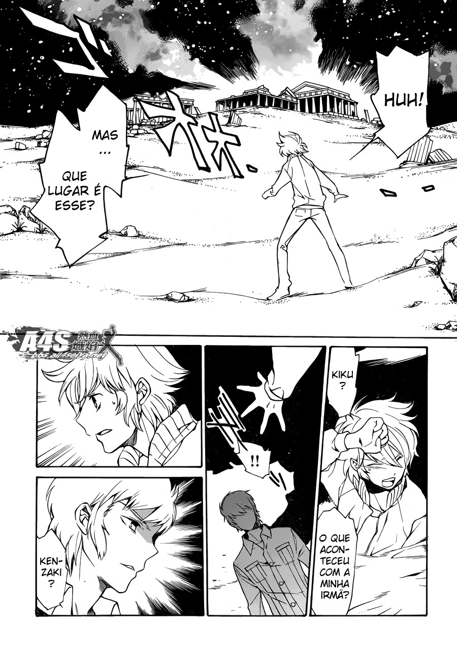 Kurumada Suikoden - Hero of Heroes Vol. 1 Ch. 1 第11页