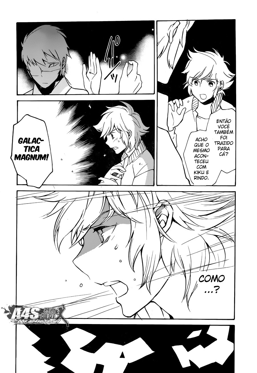Kurumada Suikoden - Hero of Heroes Vol. 1 Ch. 1 第12页