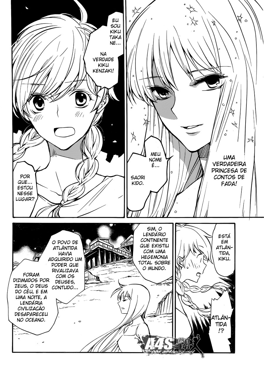 Kurumada Suikoden - Hero of Heroes Vol. 1 Ch. 1 第14页