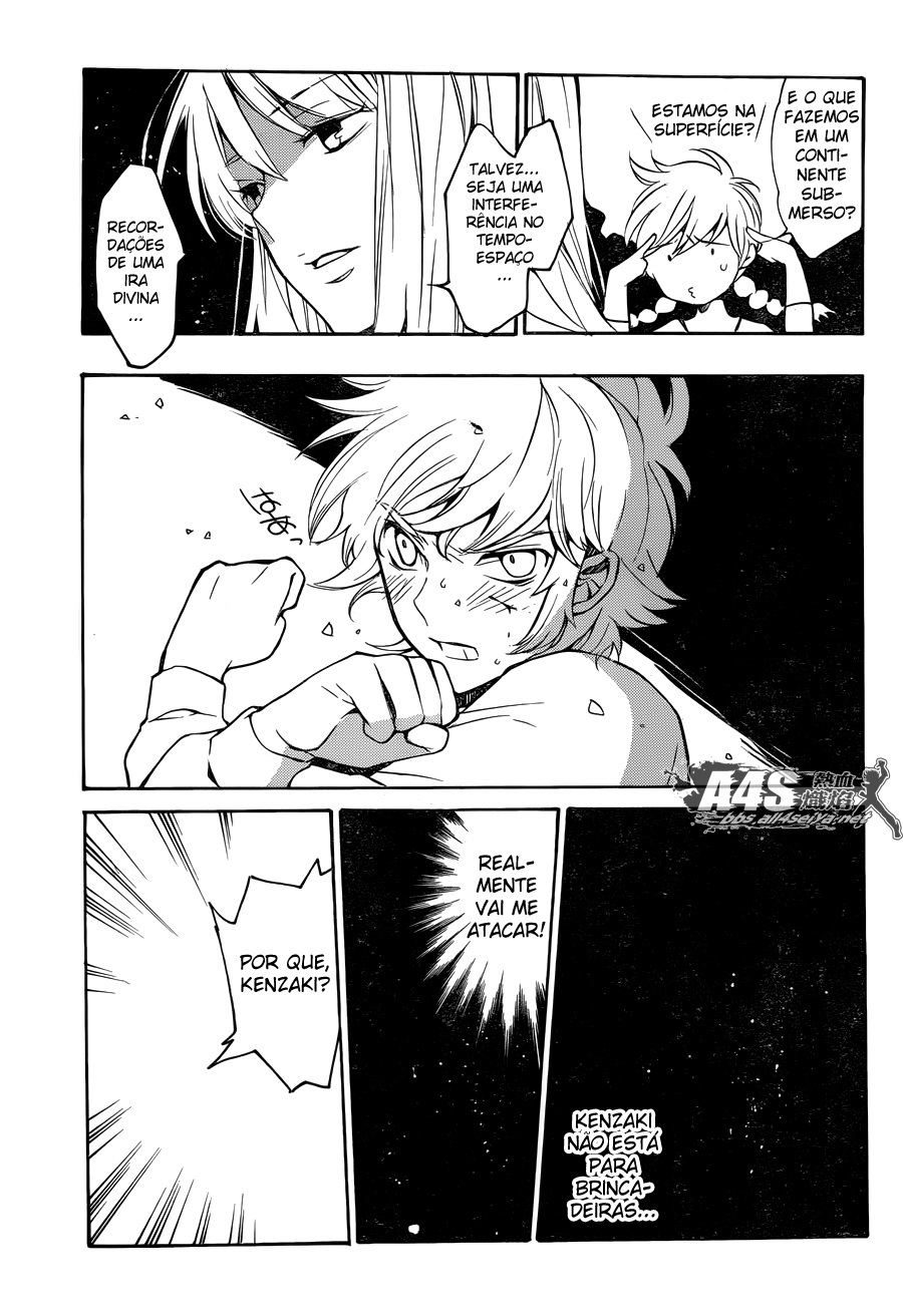 Kurumada Suikoden - Hero of Heroes Vol. 1 Ch. 1 第15页