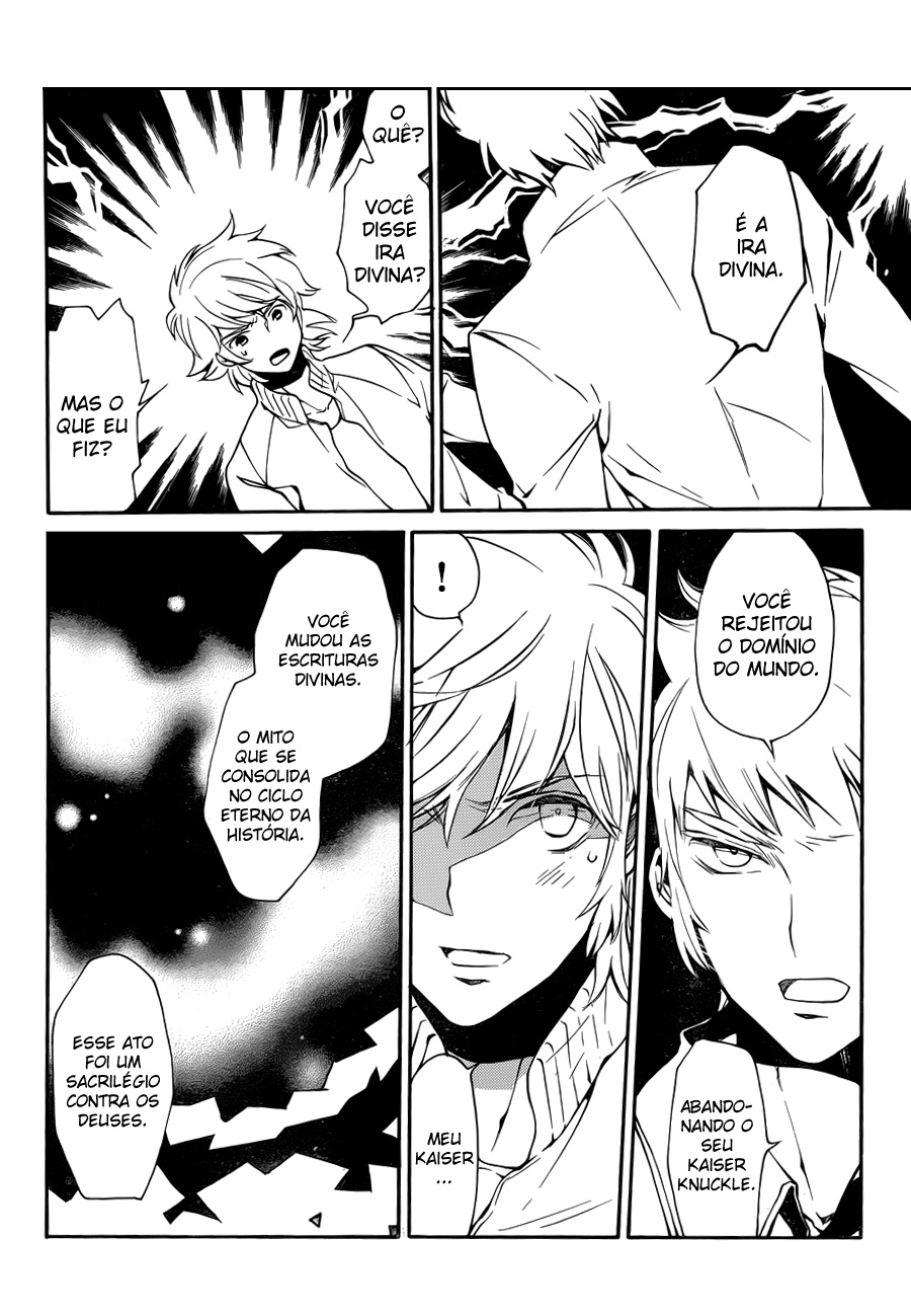 Kurumada Suikoden - Hero of Heroes Vol. 1 Ch. 1 第16页