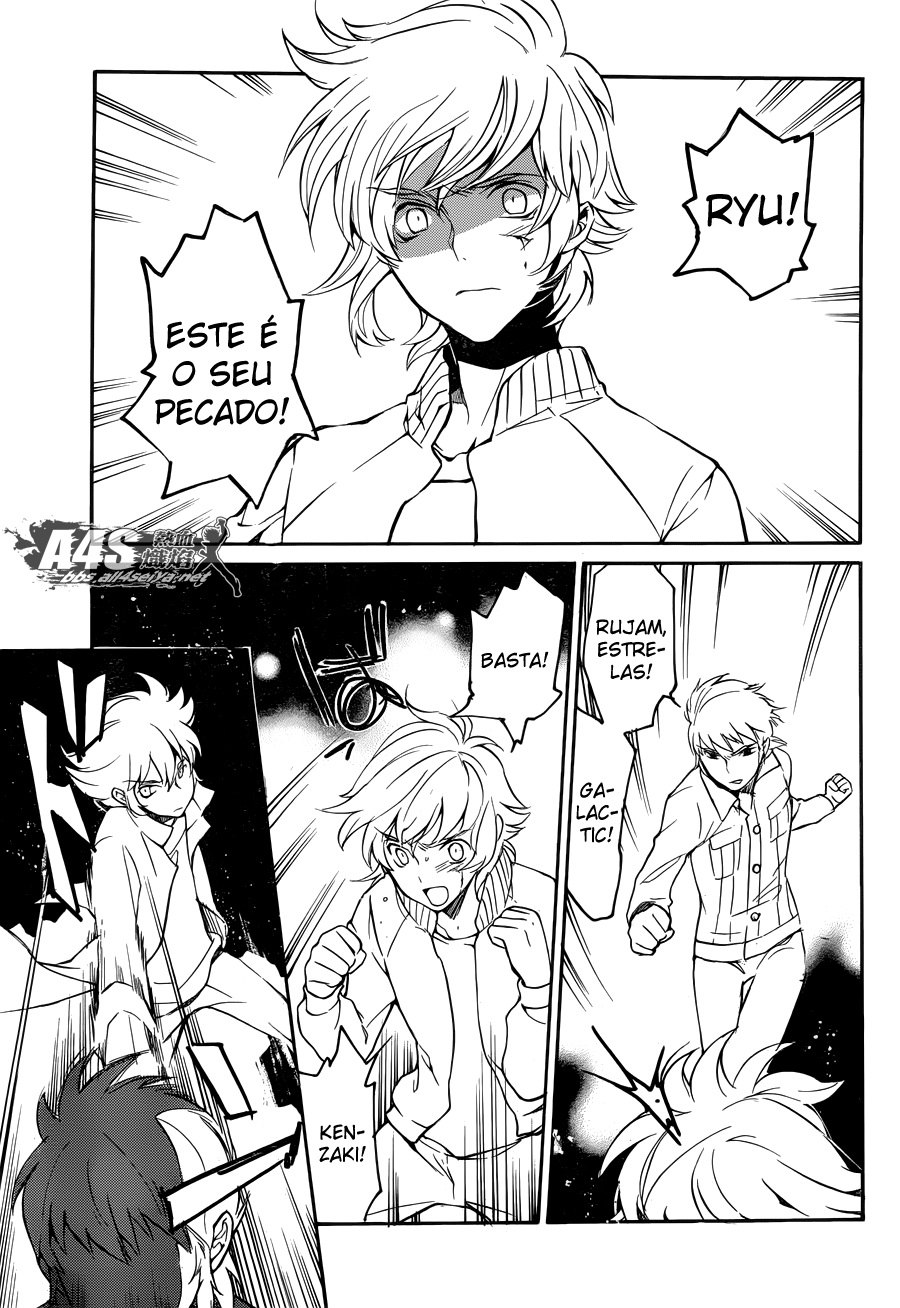 Kurumada Suikoden - Hero of Heroes Vol. 1 Ch. 1 第17页