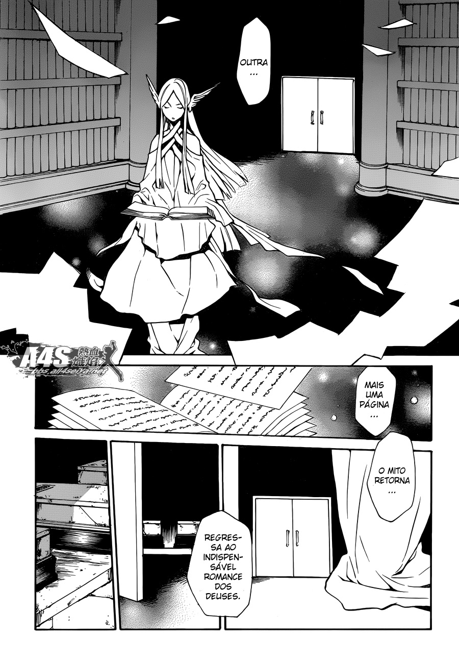 Kurumada Suikoden - Hero of Heroes Vol. 1 Ch. 1 第21页