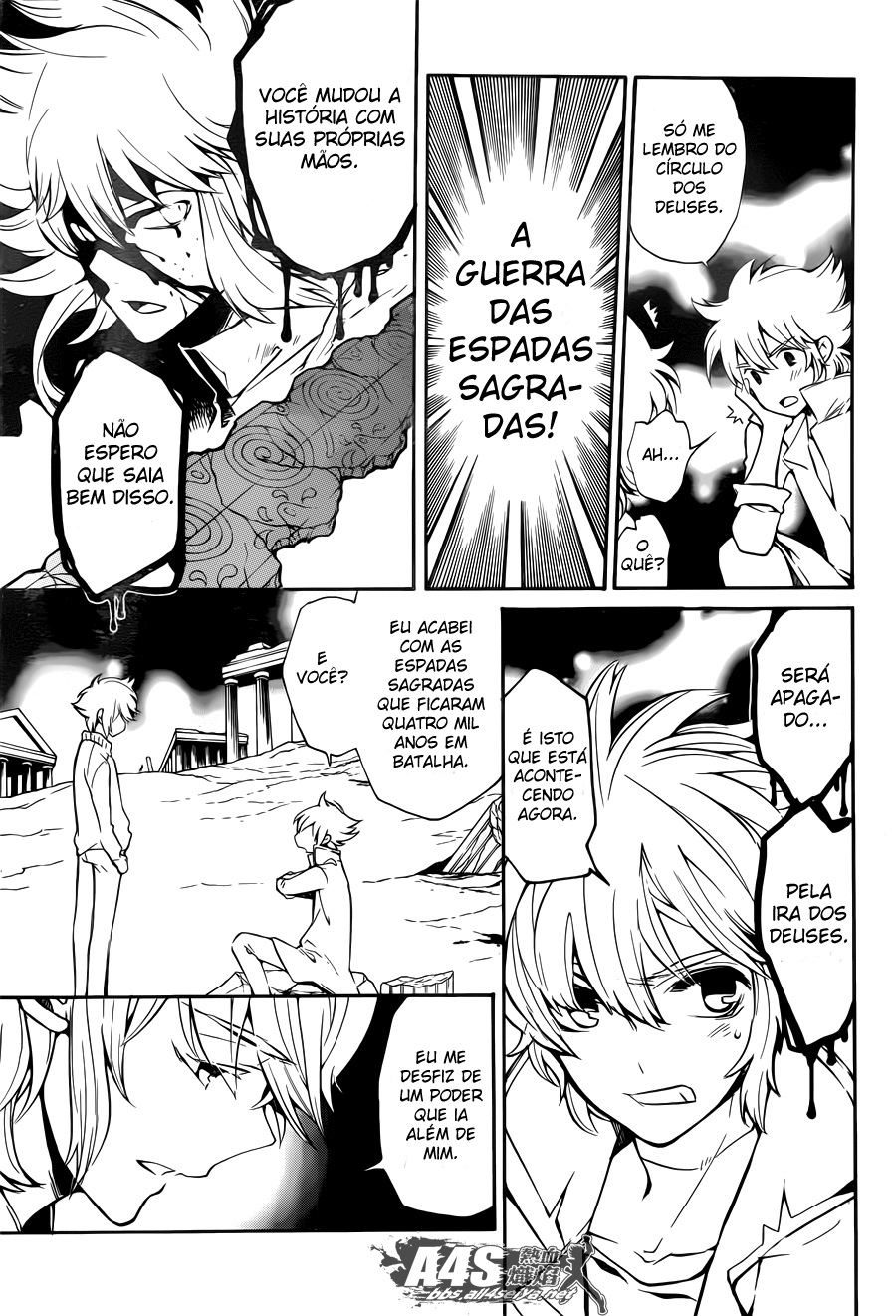 Kurumada Suikoden - Hero of Heroes Vol. 1 Ch. 1 第23页