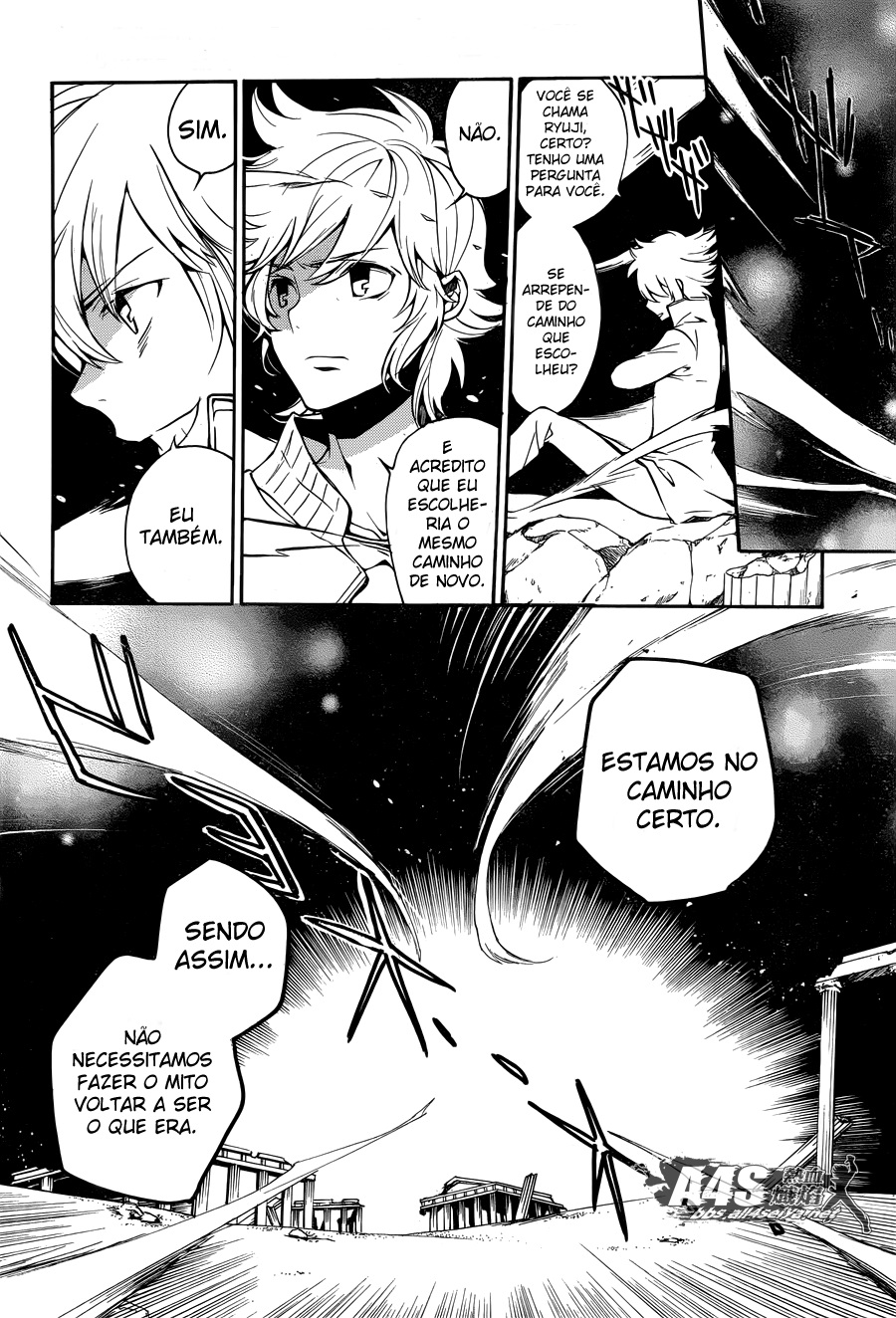 Kurumada Suikoden - Hero of Heroes Vol. 1 Ch. 1 第24页