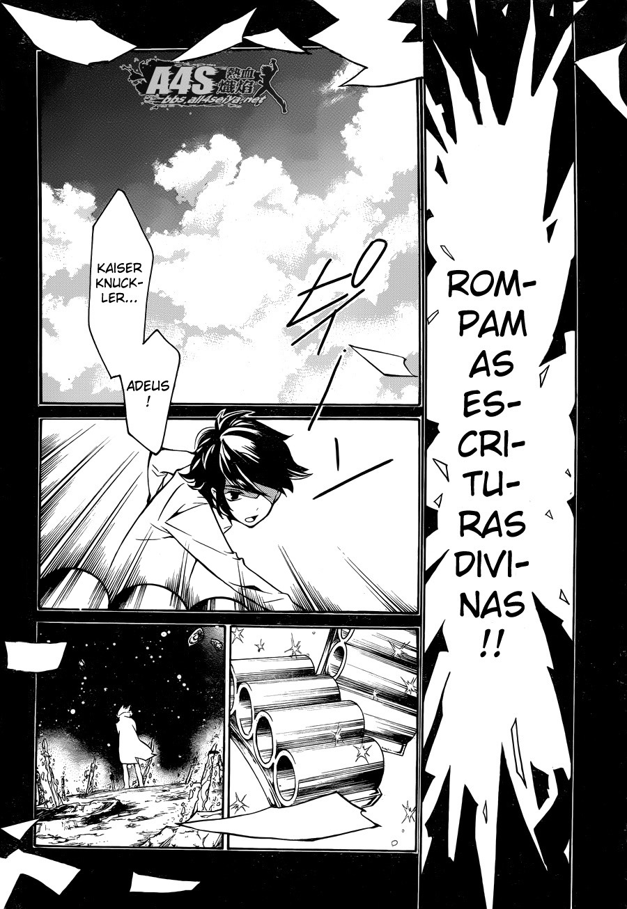 Kurumada Suikoden - Hero of Heroes 第6页