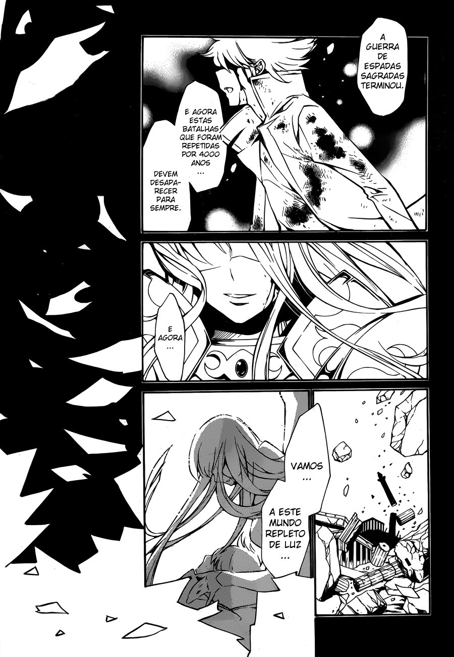Kurumada Suikoden - Hero of Heroes 第7页
