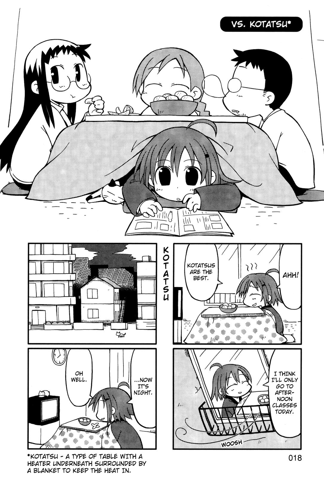 Yurumates Vs. Kotatsu 第1页