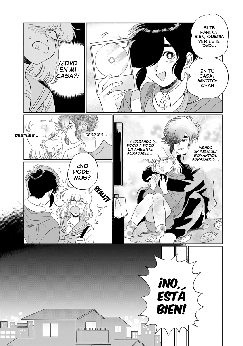 Iyagatteru Kimi ga Suki Primer Experiencia 第19页
