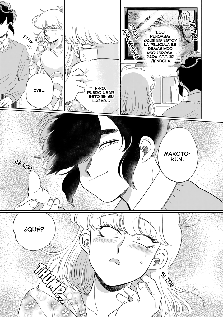 Iyagatteru Kimi ga Suki Primer Experiencia 第24页