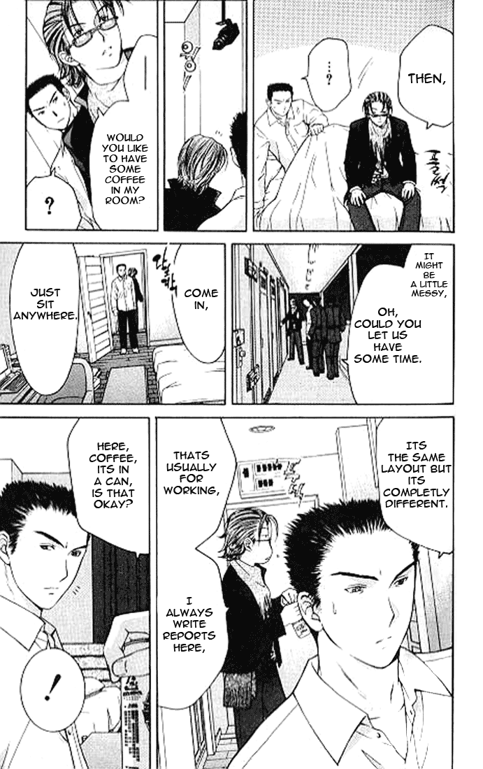 Shikeishuu 042 Vol. 2 Ch. 4.2 第4页