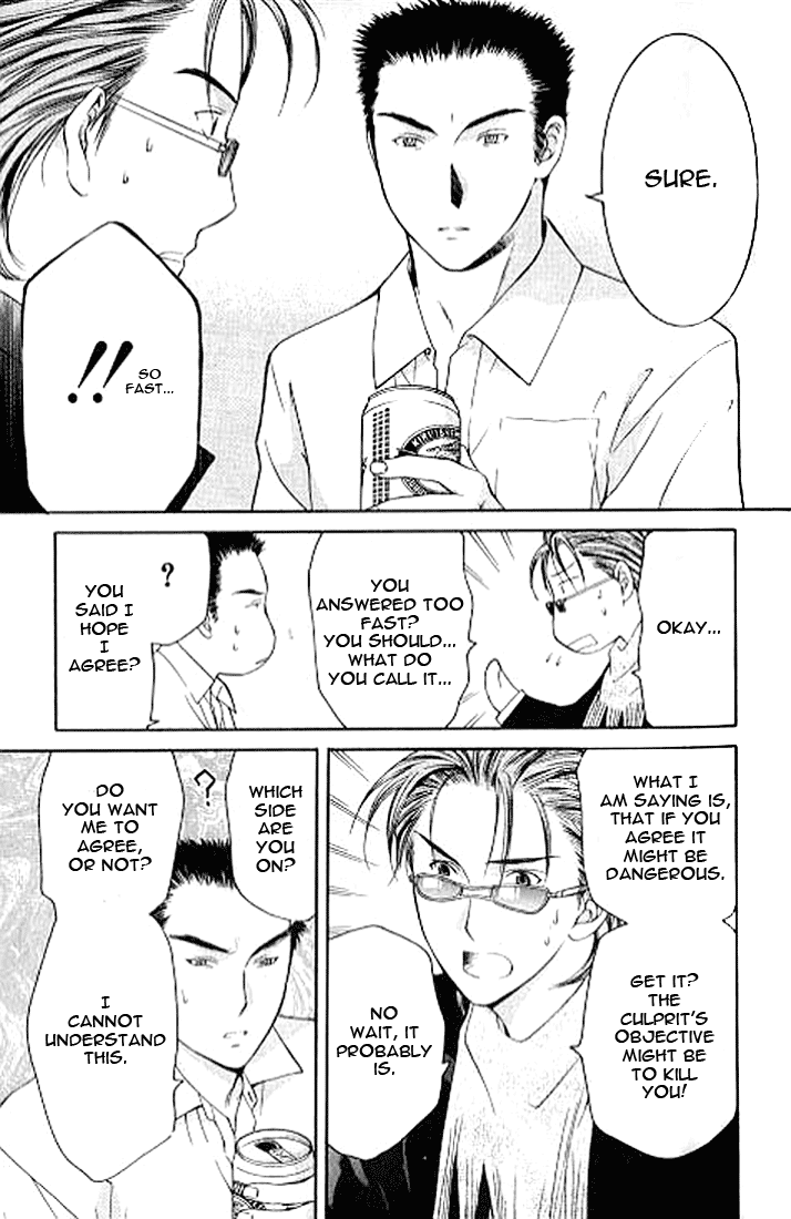 Shikeishuu 042 Vol. 2 Ch. 4.2 第6页
