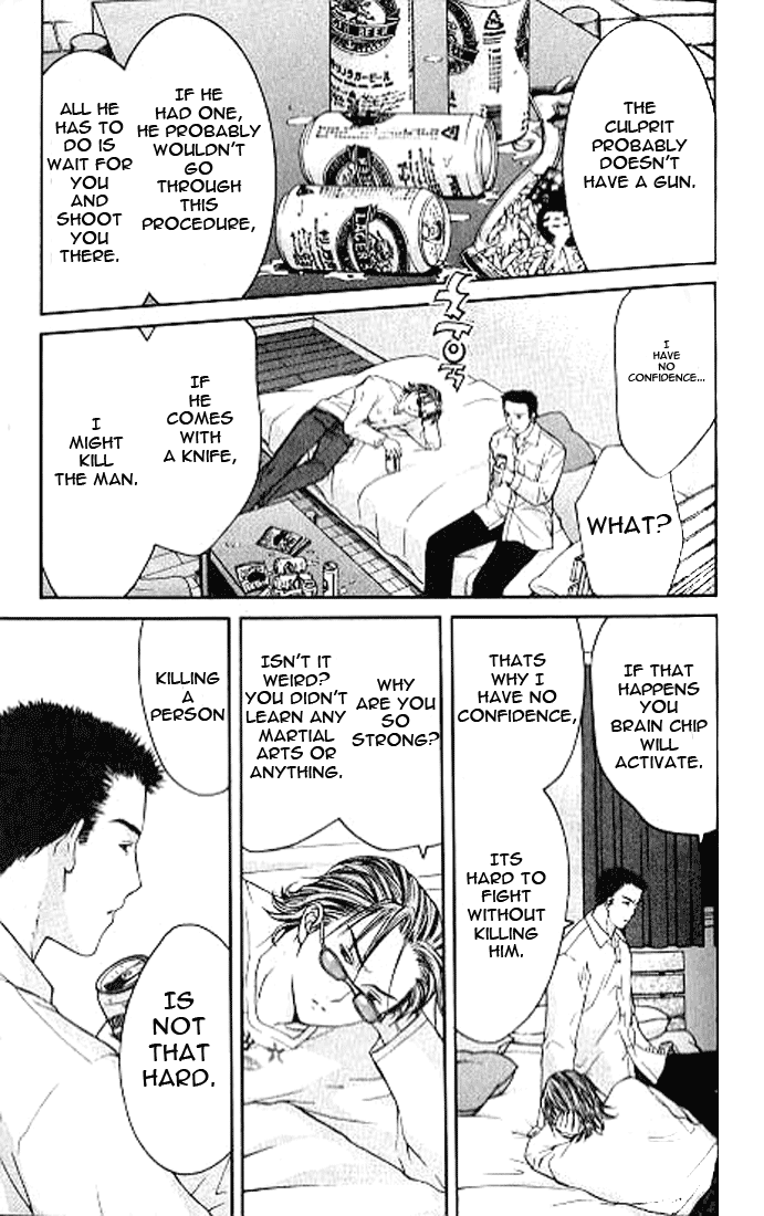 Shikeishuu 042 Vol. 2 Ch. 4.2 第8页