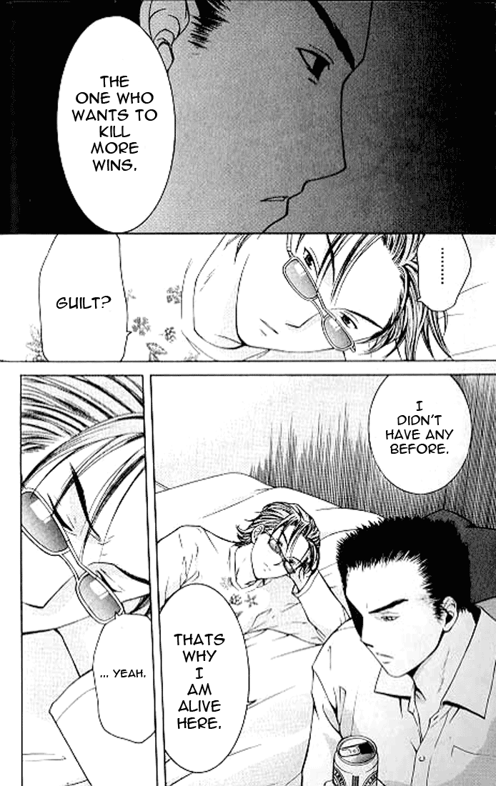 Shikeishuu 042 Vol. 2 Ch. 4.2 第9页