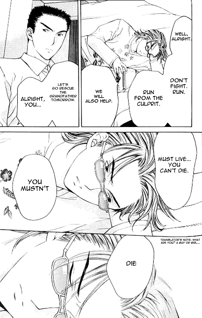 Shikeishuu 042 Vol. 2 Ch. 4.2 第10页
