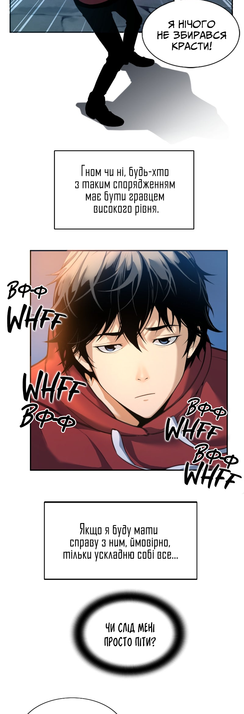 Leveling Up In An Exclusive Dungeon Ch. 3 第27页