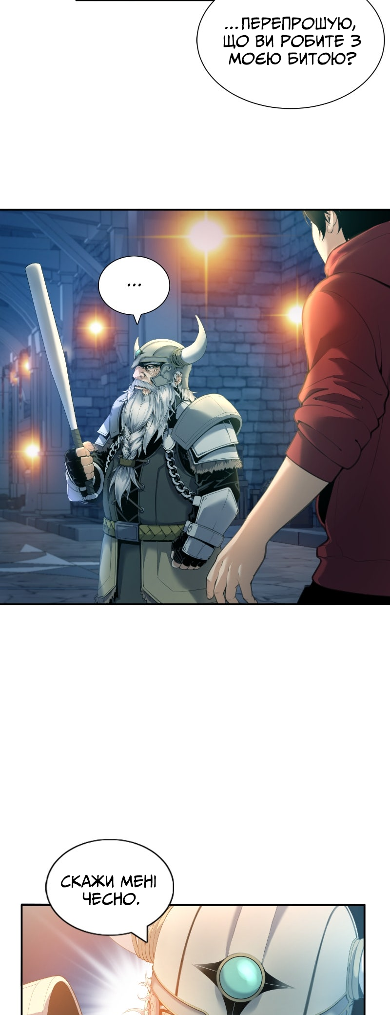 Leveling Up In An Exclusive Dungeon Ch. 3 第30页