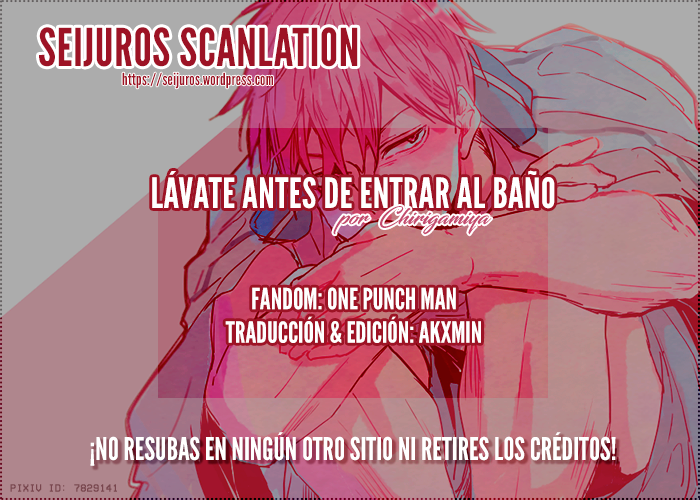 One-Punch Man - Wash Yourself Before Entering The Bath (Doujinshi) 第2页