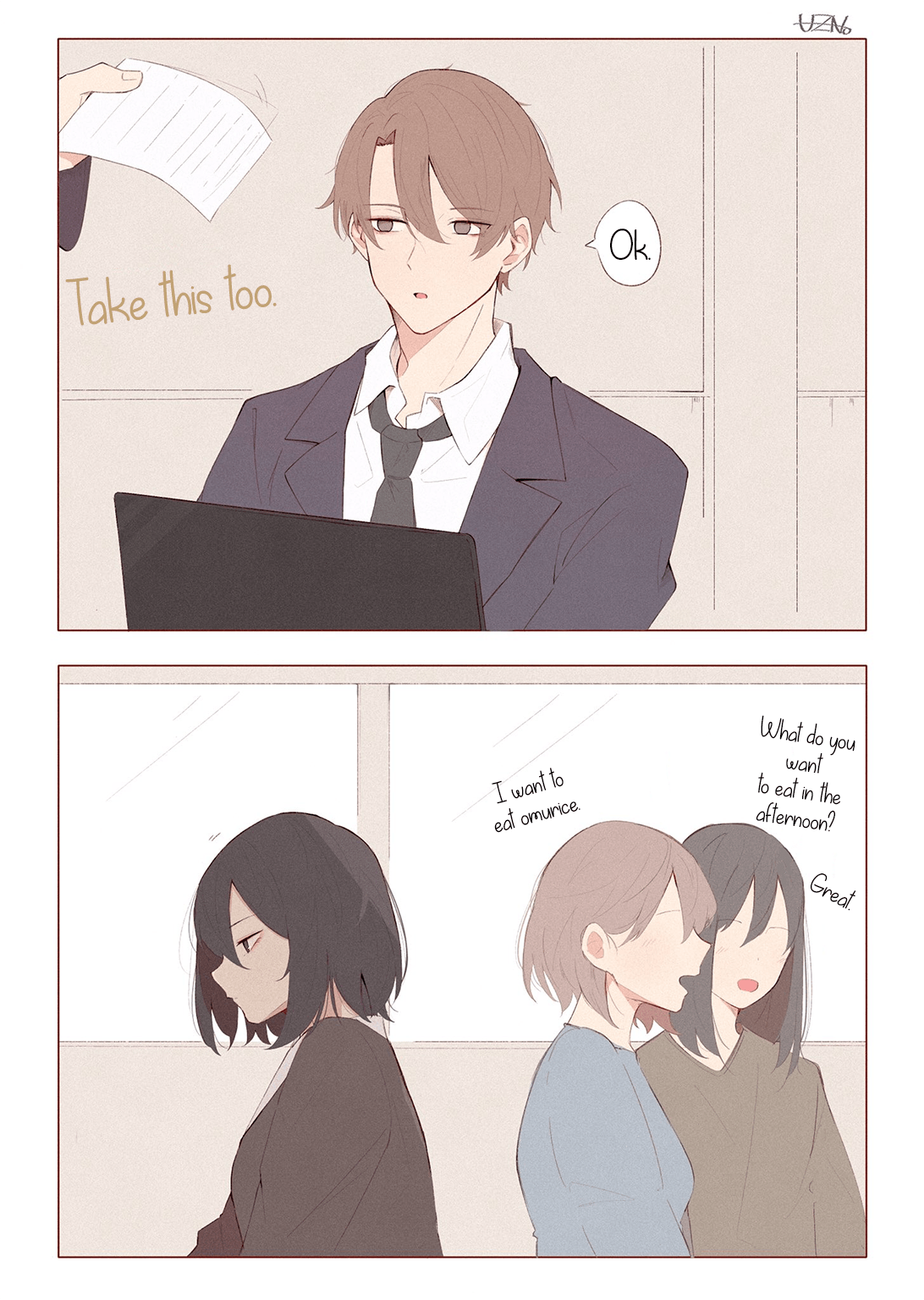 Couples (Twitter) 第3页