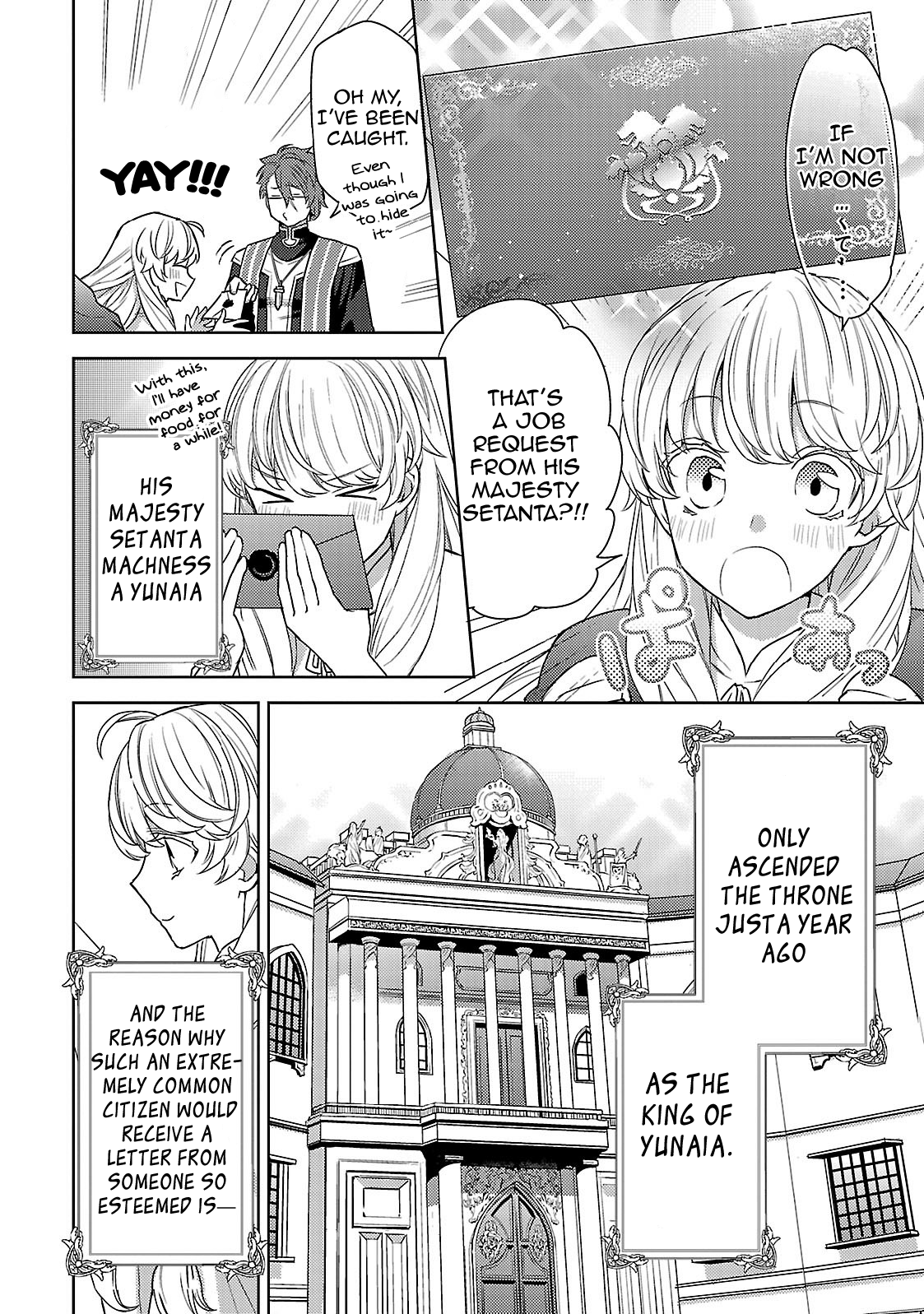 Circumstances of a (Temporary) Bride Vol. 1 Ch. 1 第19页
