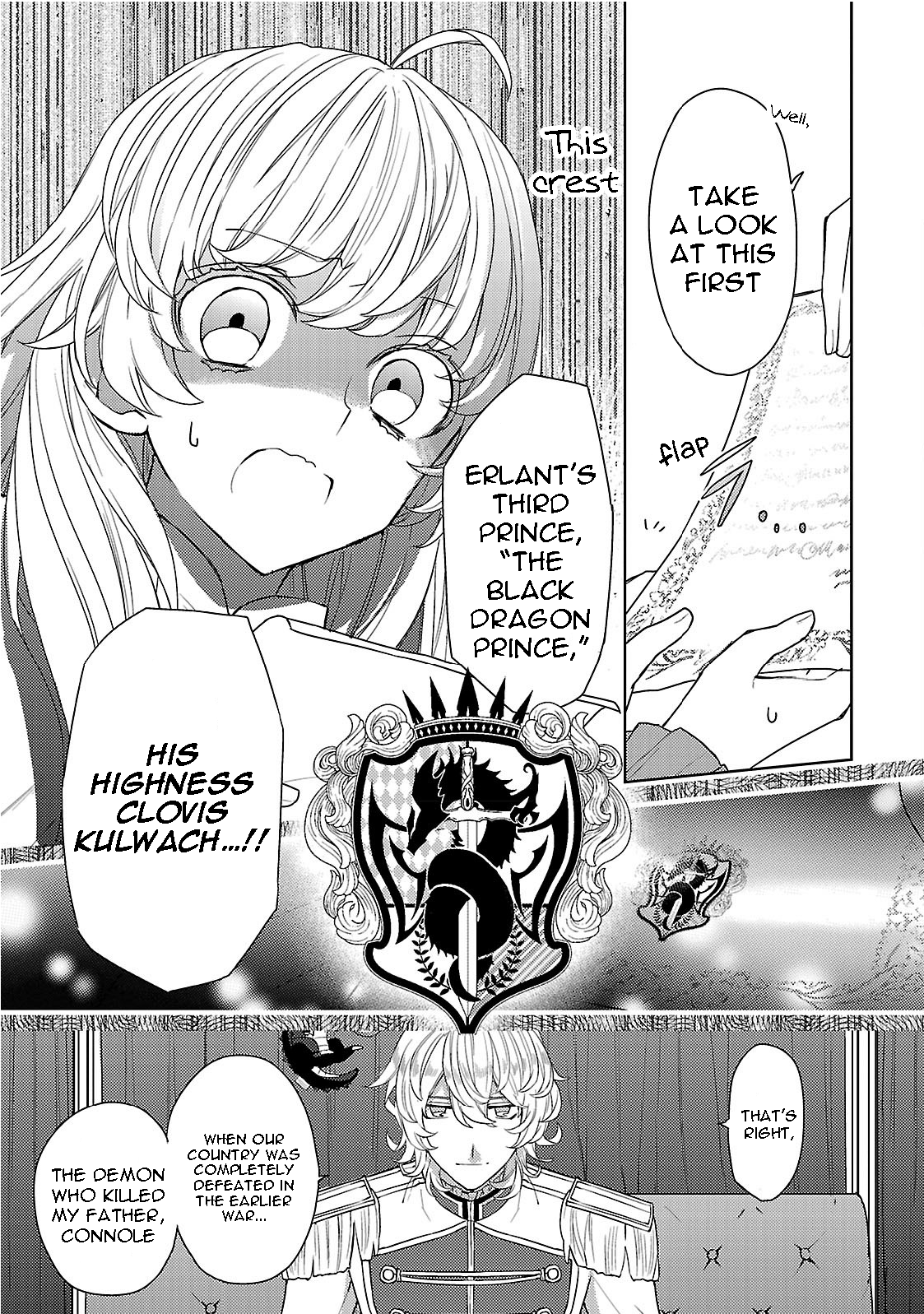 Circumstances of a (Temporary) Bride Vol. 1 Ch. 1 第30页