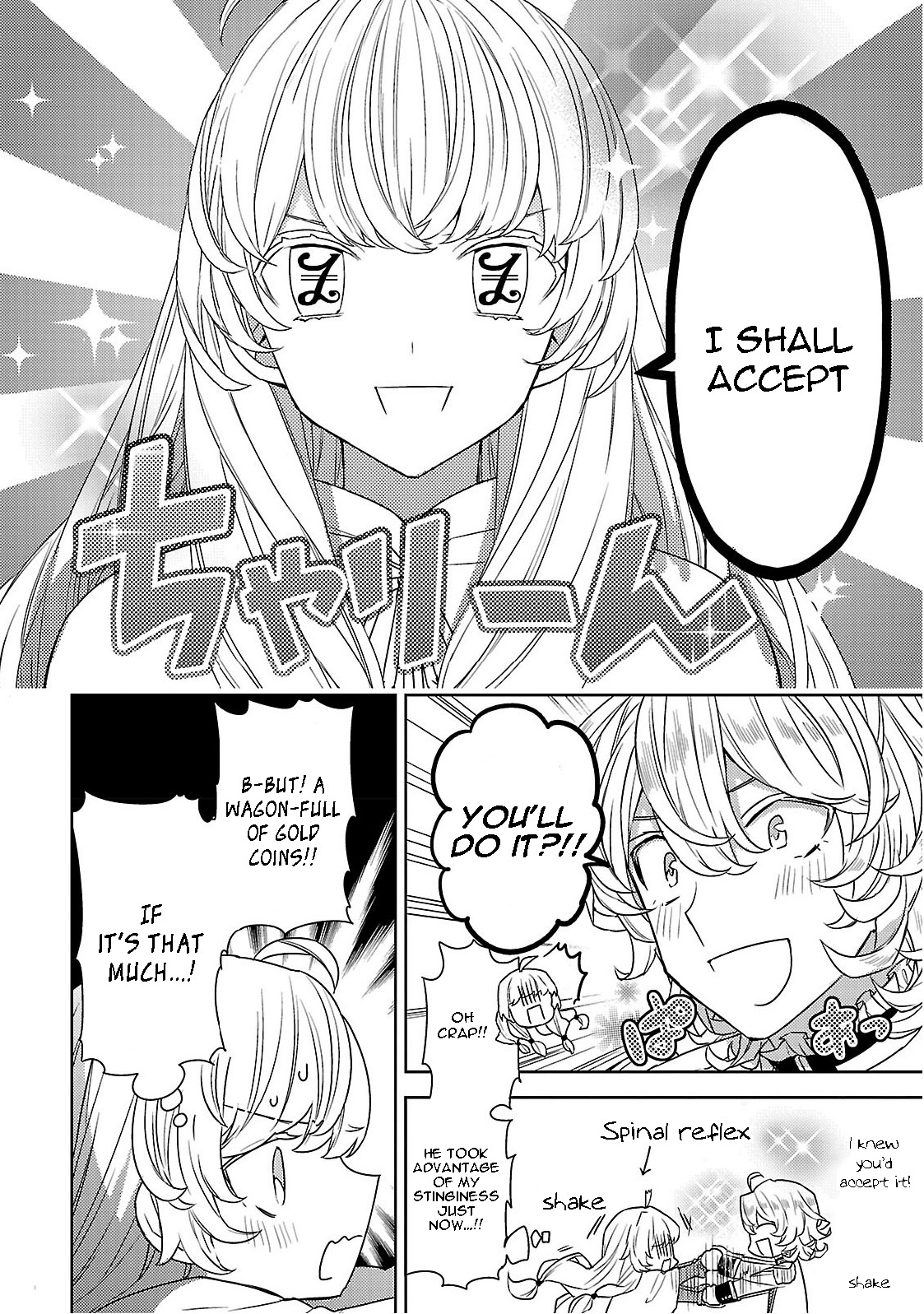 Circumstances of a (Temporary) Bride Vol. 1 Ch. 1 第39页