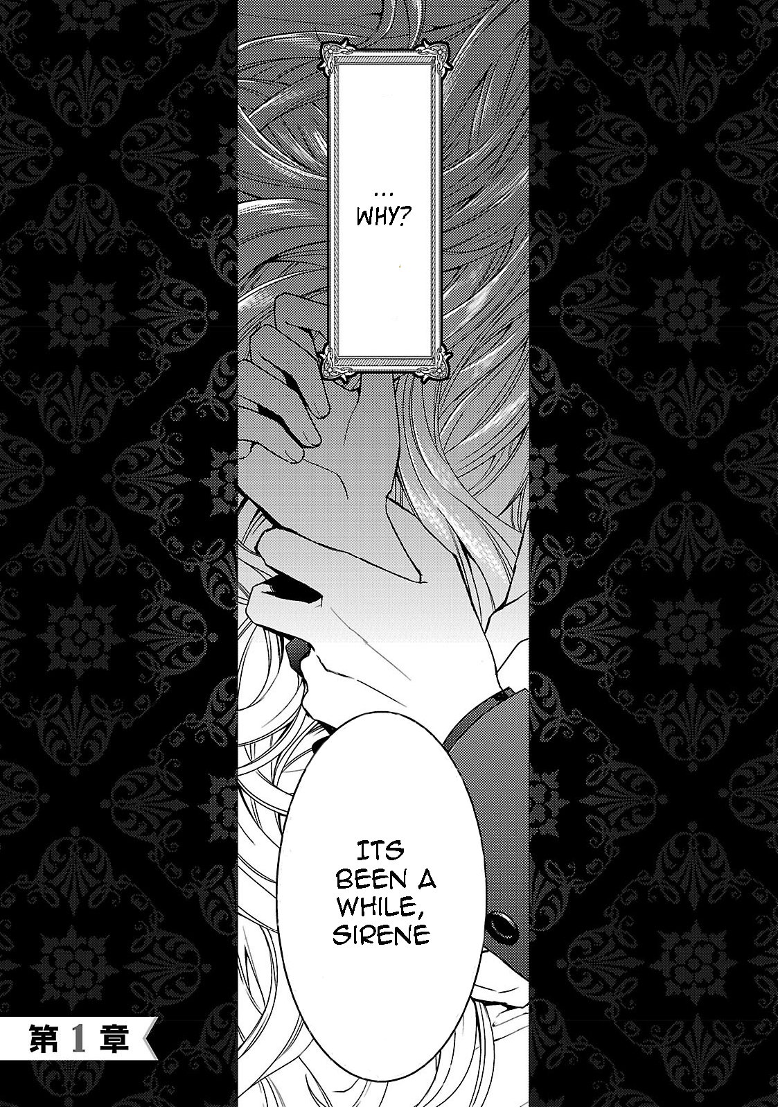 Circumstances of a (Temporary) Bride Vol. 1 Ch. 1 第10页