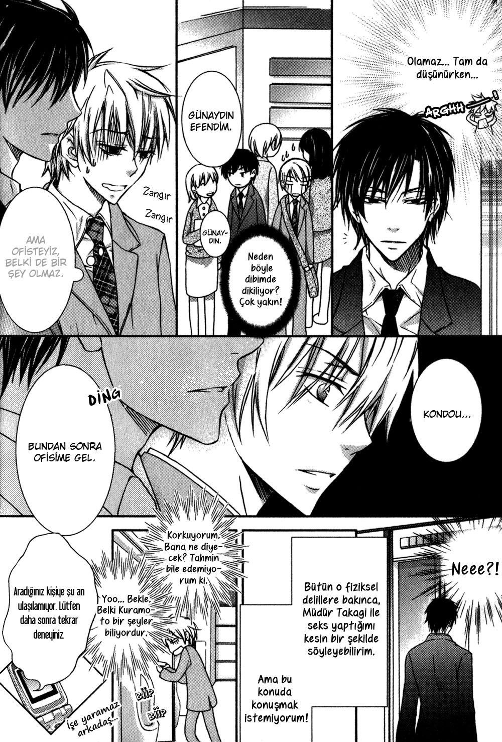 Joushi to no Hitoban Vol. 1 Ch. 1 第13页