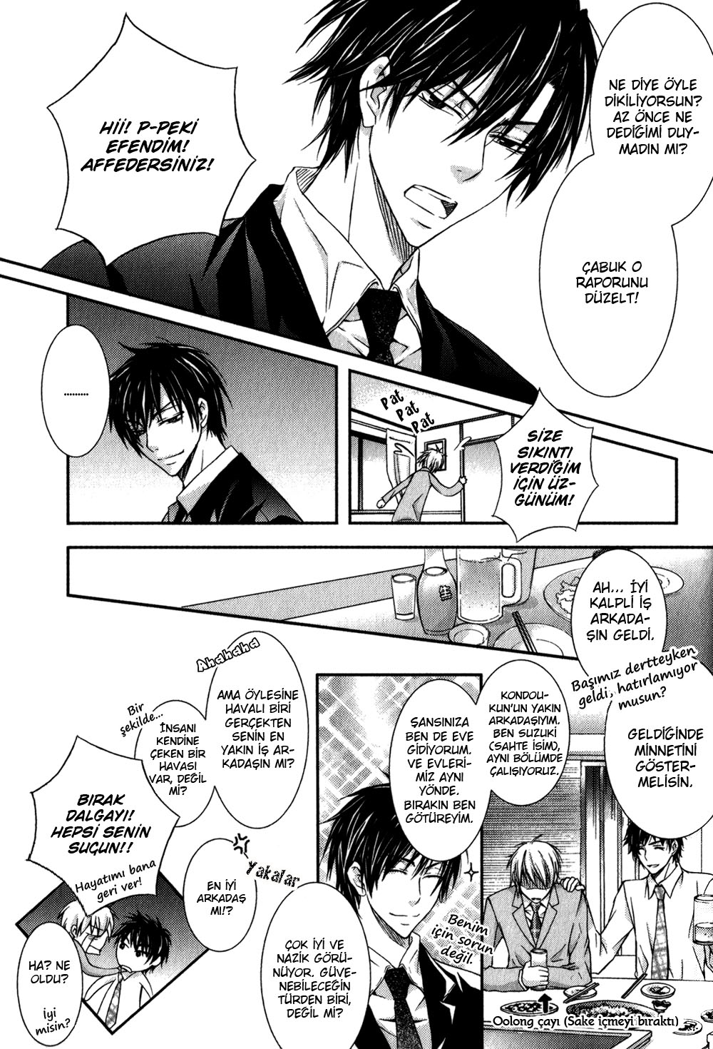 Joushi to no Hitoban Vol. 1 Ch. 1 第16页