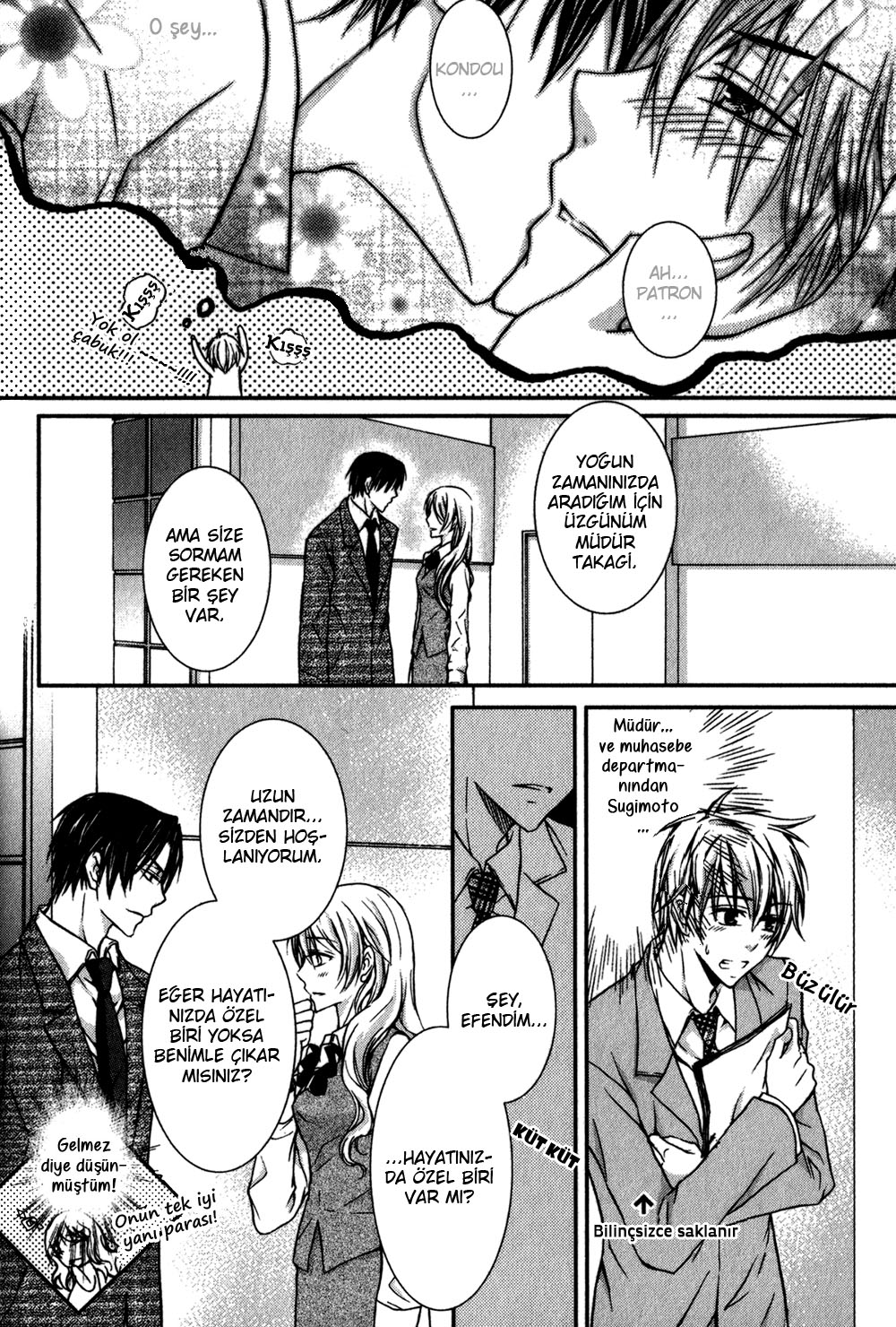 Joushi to no Hitoban Vol. 1 Ch. 1 第21页