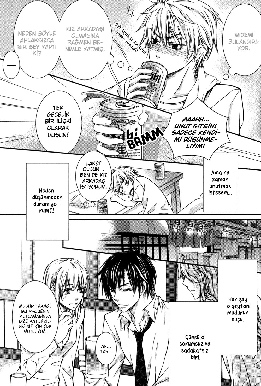 Joushi to no Hitoban Vol. 1 Ch. 1 第24页