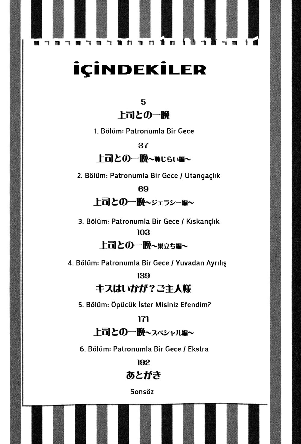 Joushi to no Hitoban 第5页