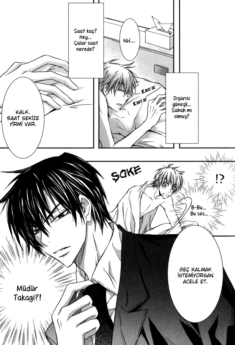Joushi to no Hitoban Vol. 1 Ch. 1 第10页