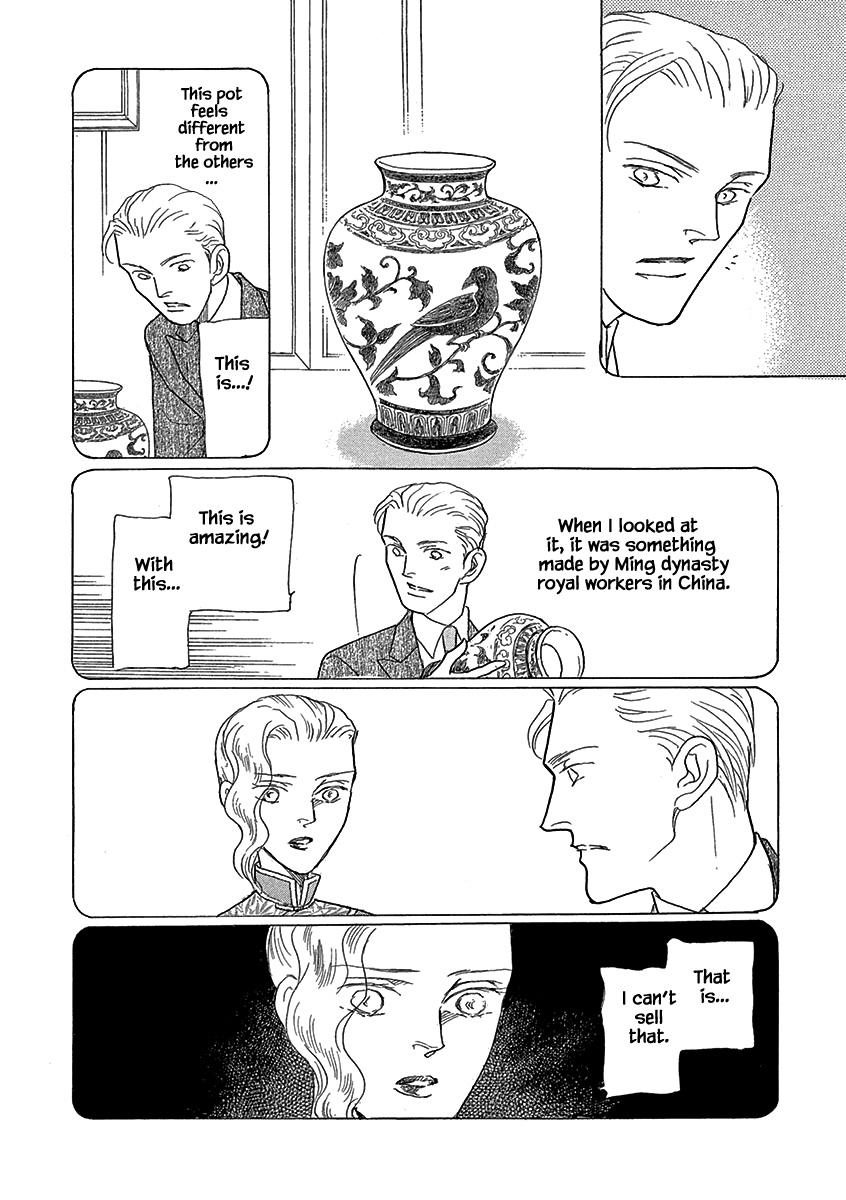 Lady Chinoiserie Charles Pushed to the Corner (1) 第23页