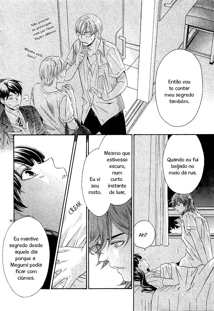 Hikitateyaku no Koi Isshun no Tsuki 第78页